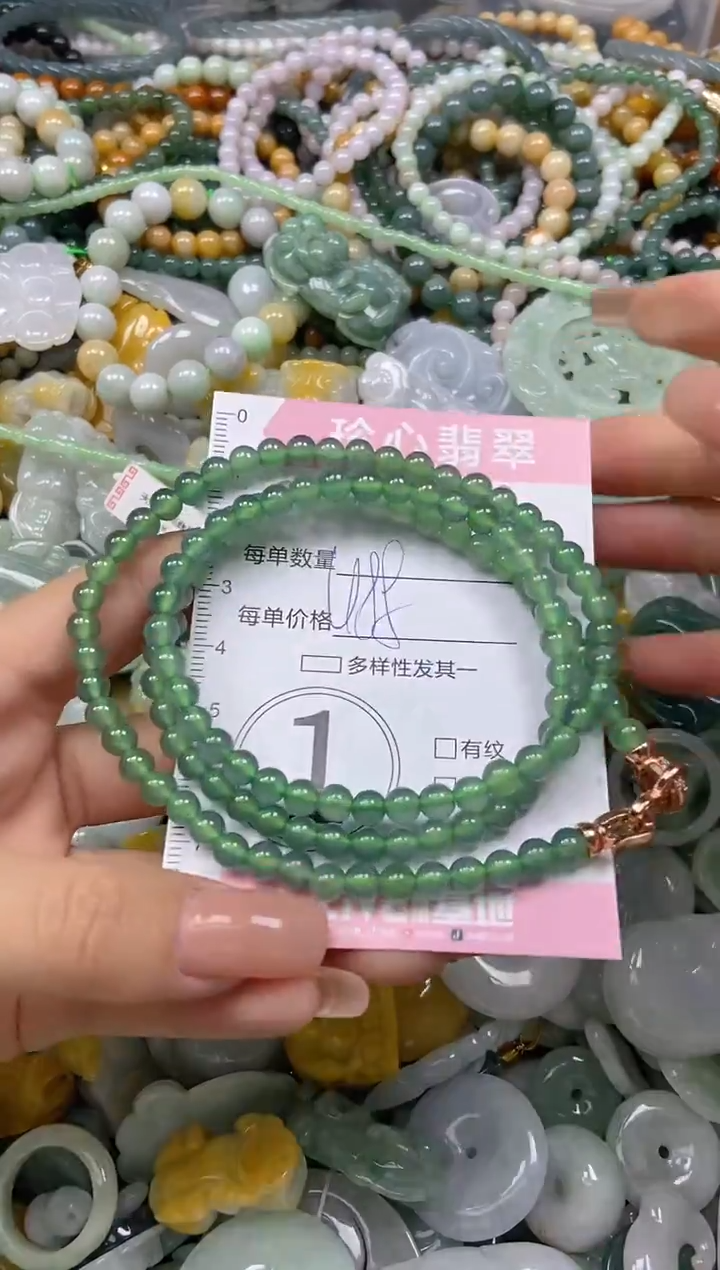 颈饰未镶嵌翡翠闪购0430382