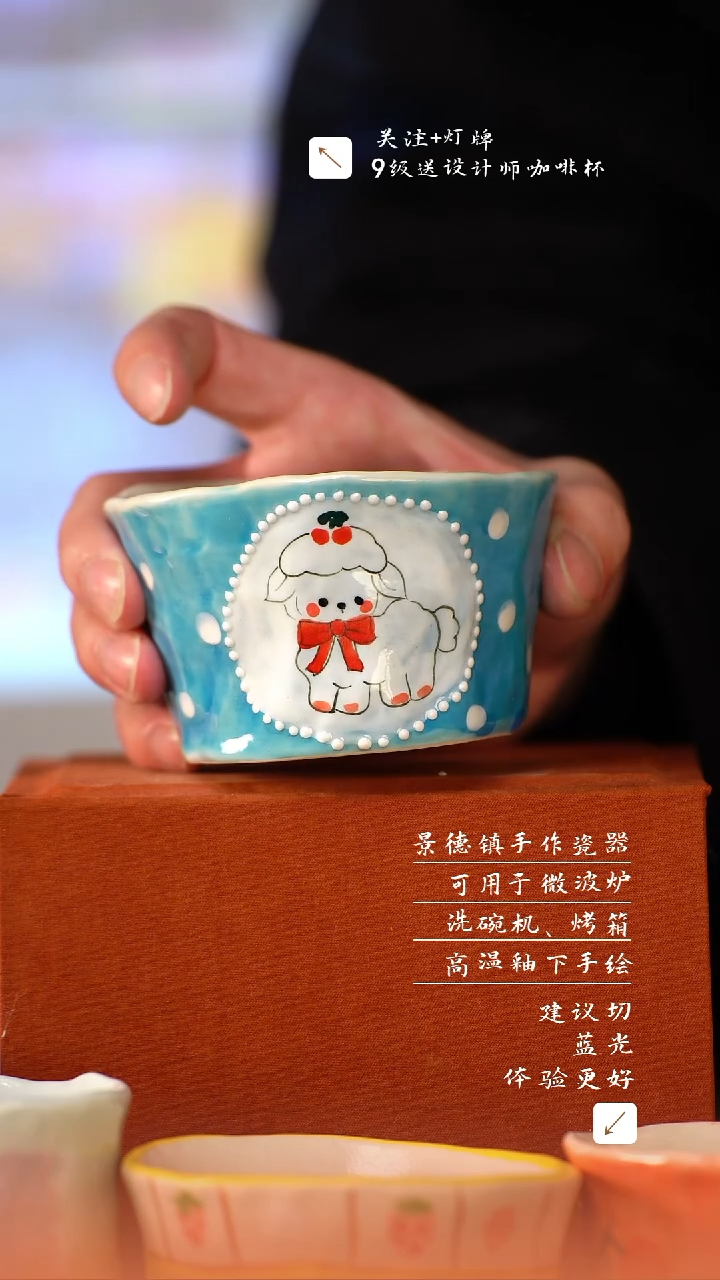 【闪购商品】清尘器物手工手绘瓷器