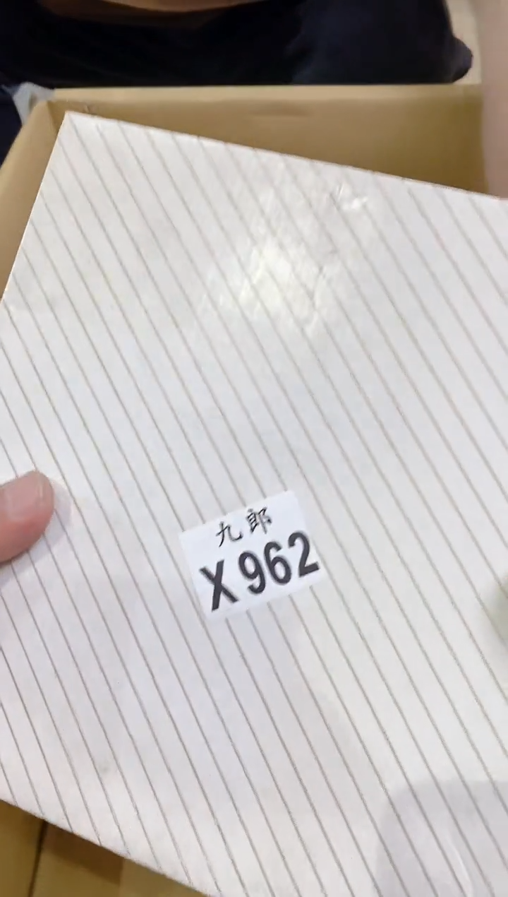 962 苏国辉 苏国辉 苏国辉 苏国辉