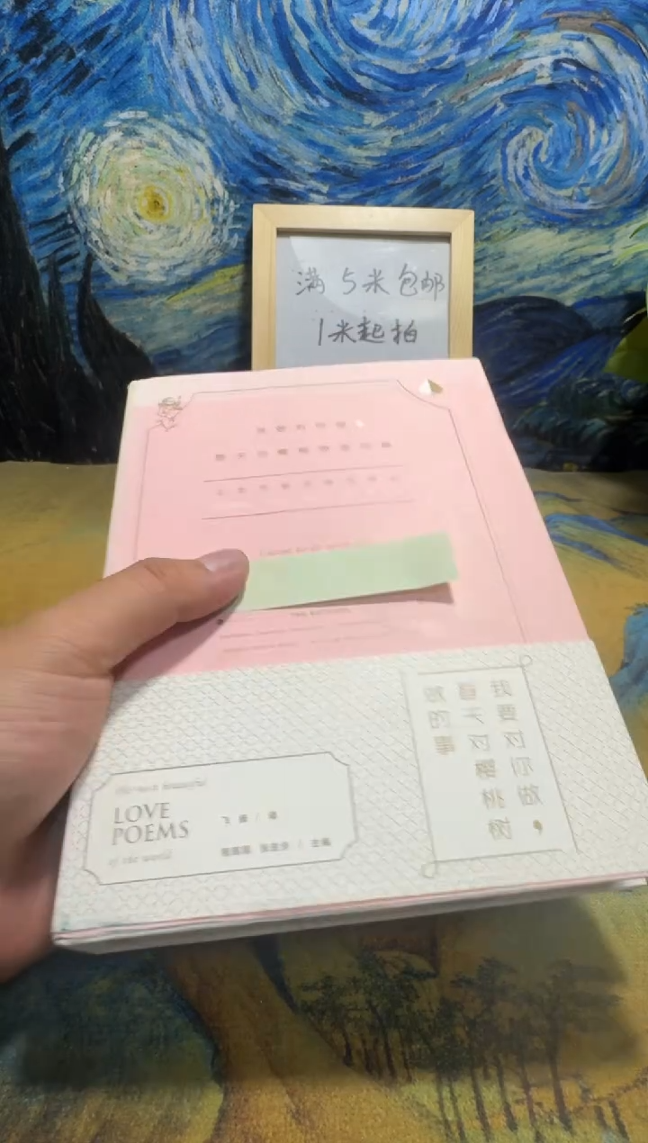 伊**花永威书社下单链接