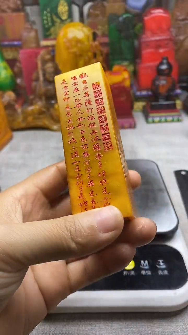 寿山石印石纯天然篆刻石料