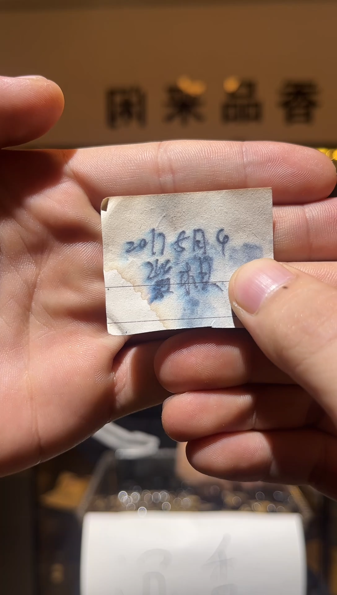 沉香沉香碎屑ccccc车珠料