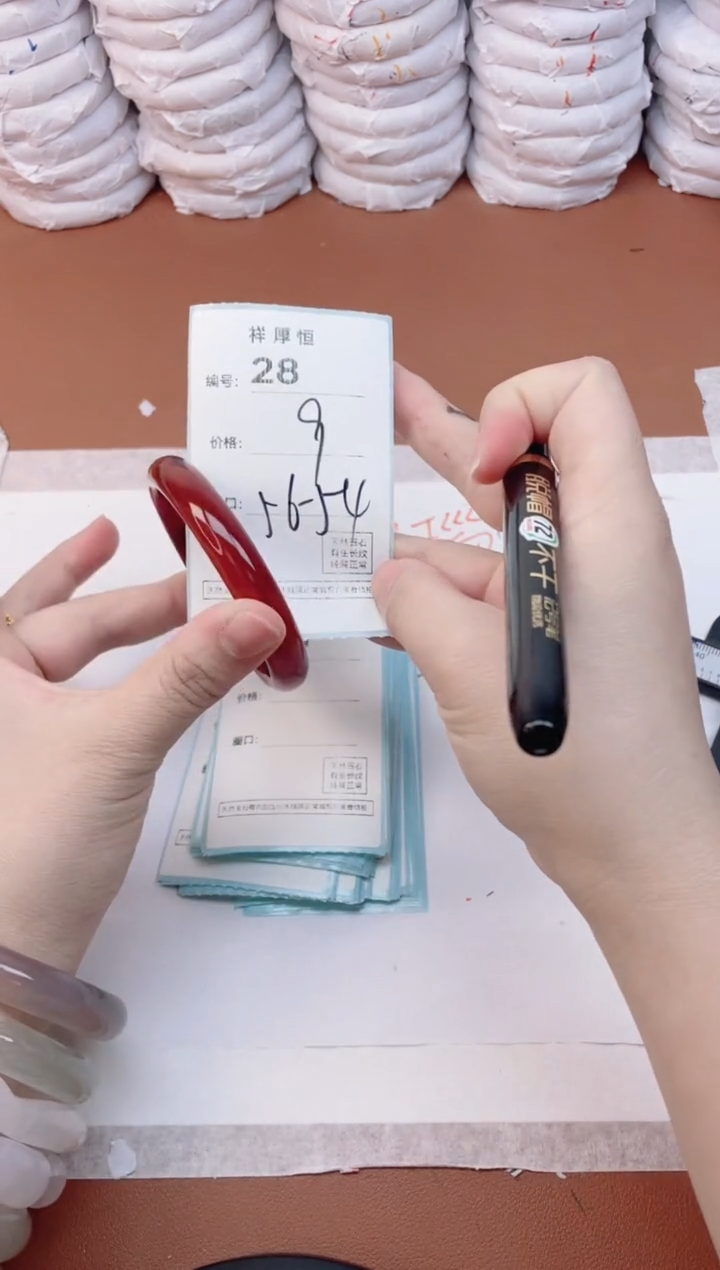 【闪购商品】玛瑙/玉髓手镯未镶嵌28