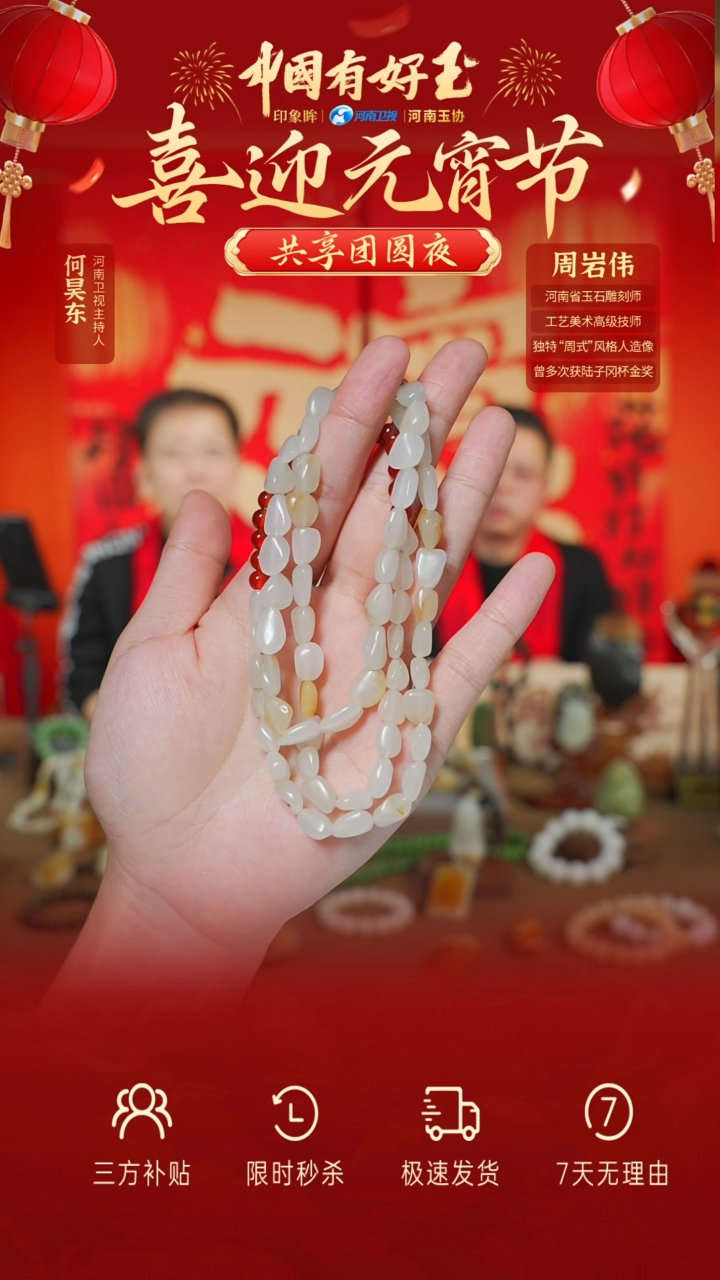 【闪购商品】和田玉项链未镶嵌多样性发1  yh