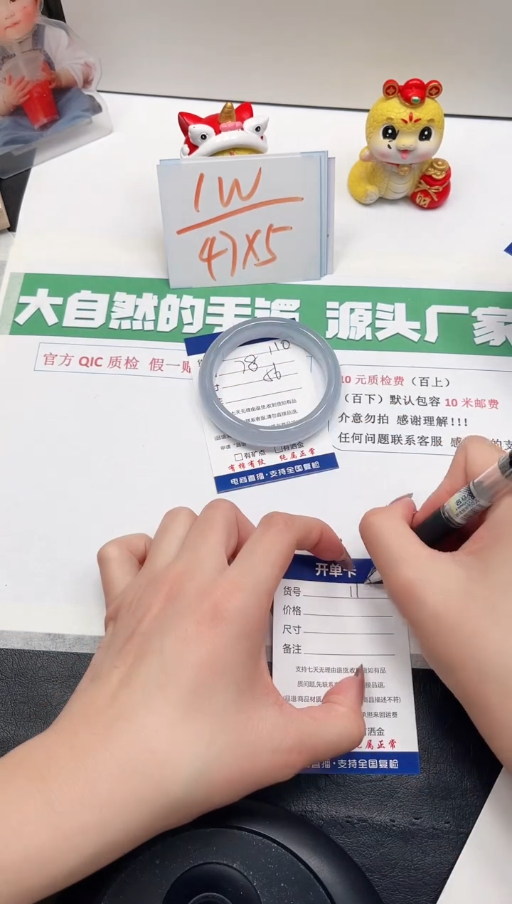 【闪购商品】石英质玉手镯未镶嵌110-56