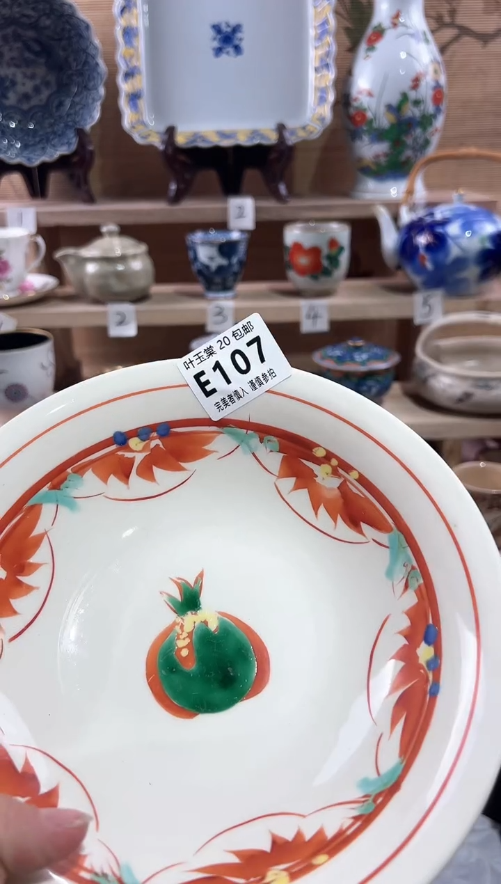 【闪购商品】瓷片当天满20米包邮E107