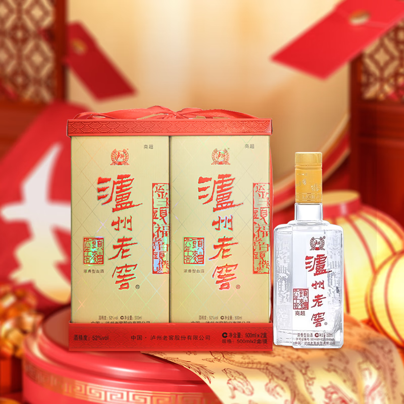 泸州老窖六年窖头曲商超版52°双瓶送礼装 整箱6瓶