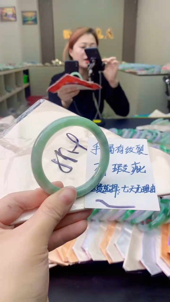 【闪购商品】翡翠手镯未镶嵌0699929316