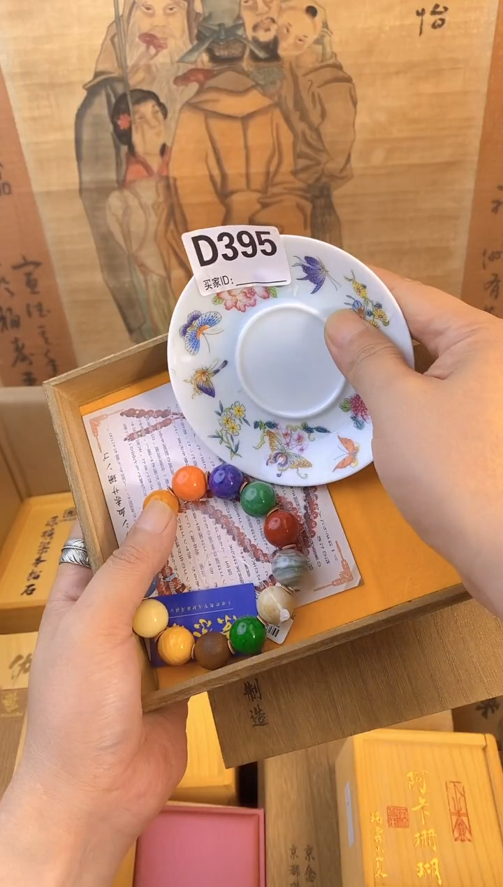 琉璃手工艺品d395瓷器手串儿多样性发一