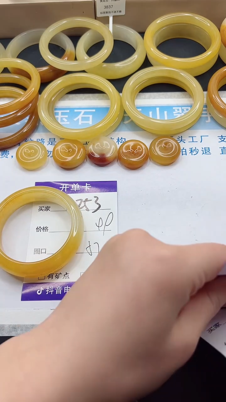 【闪购商品】石英质玉手镯未镶嵌253-57