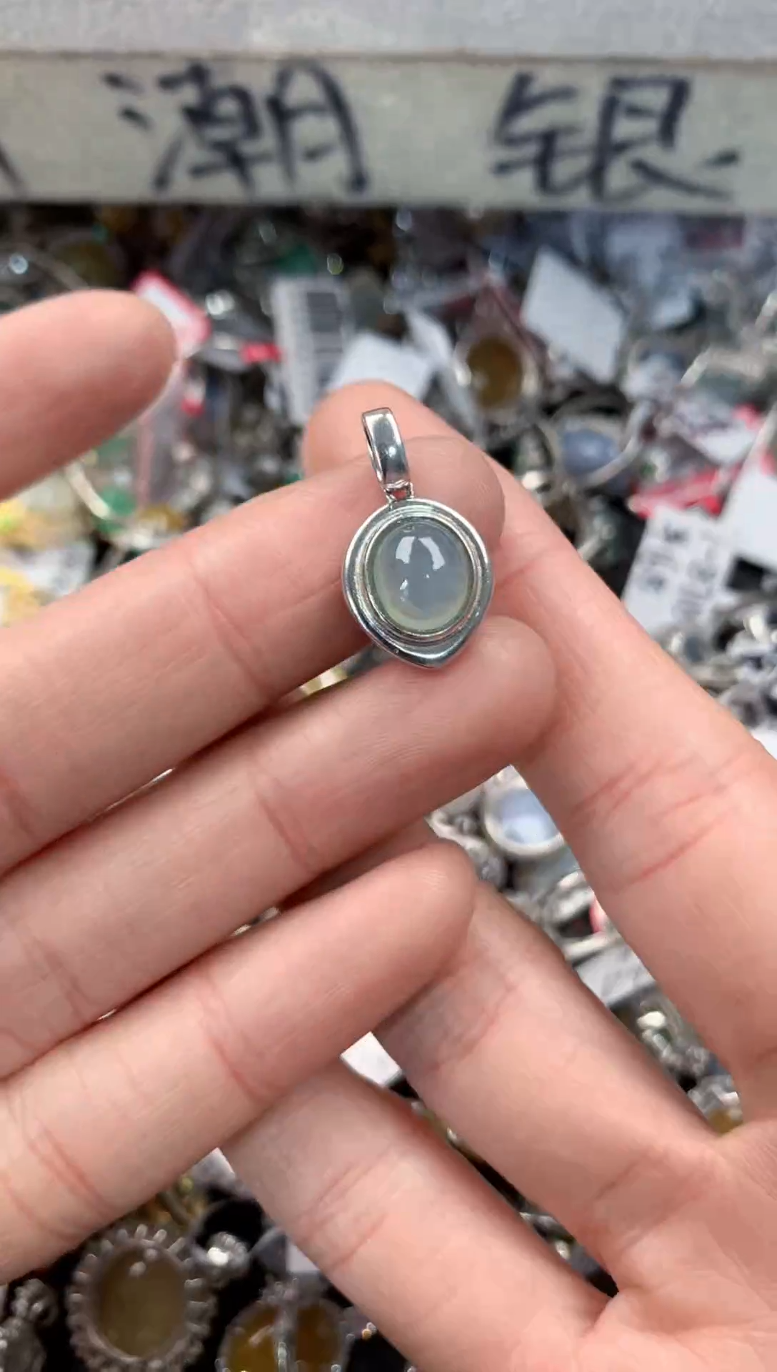 银S925镶嵌戒指翡翠888-----4