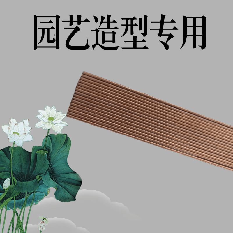 园艺造型材料专用3.2/4.0mm