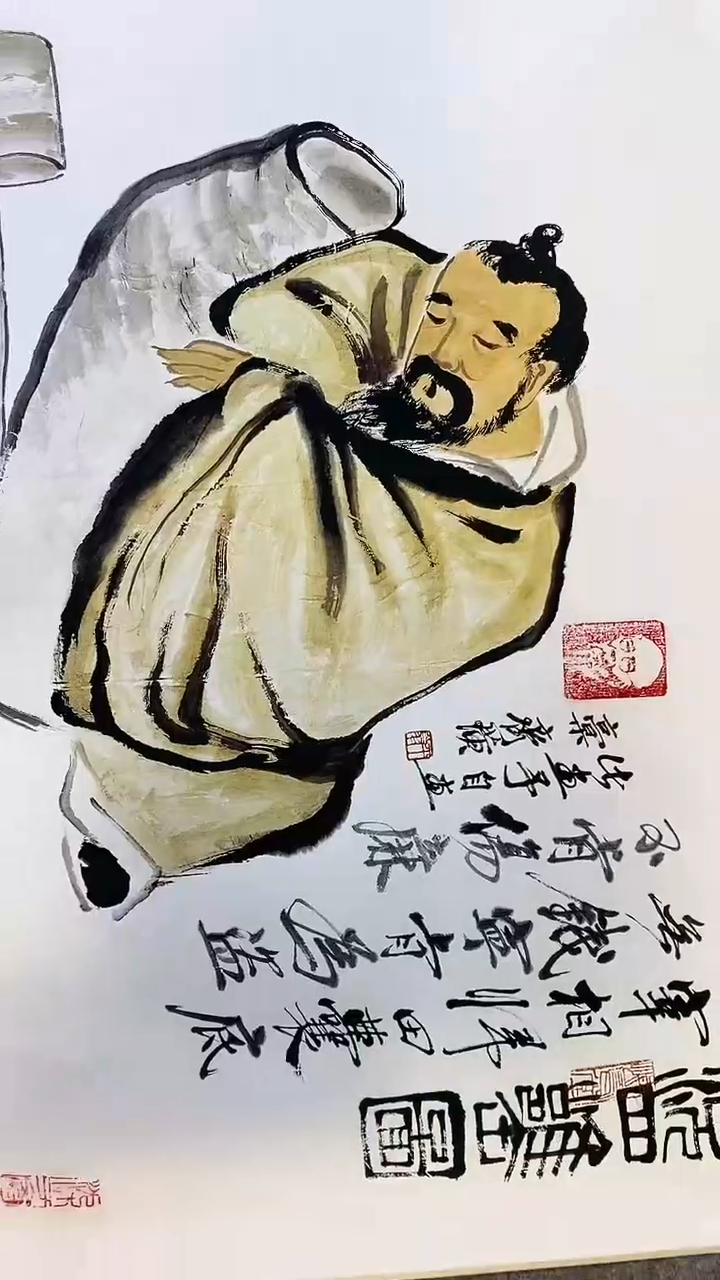 版画闪购/2/白石/盗翁图