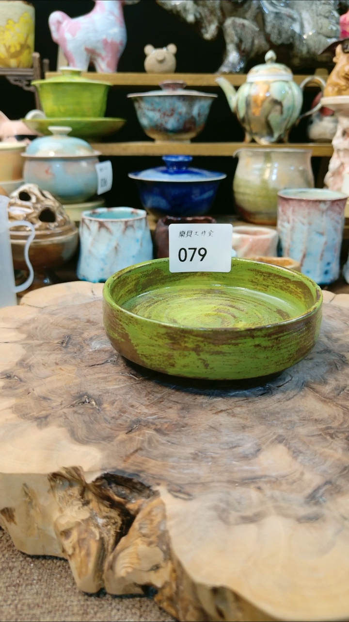 高温颜色釉 窑变系列 79