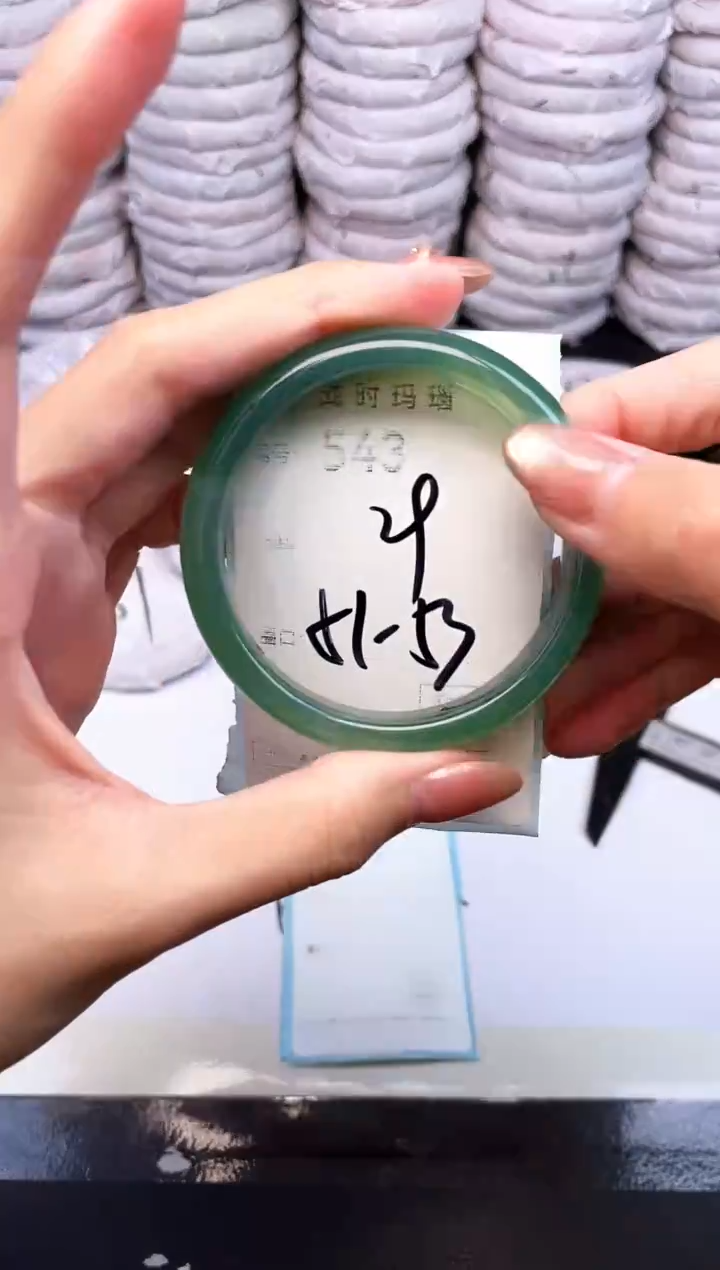 手镯玛瑙/玉髓未镶嵌543