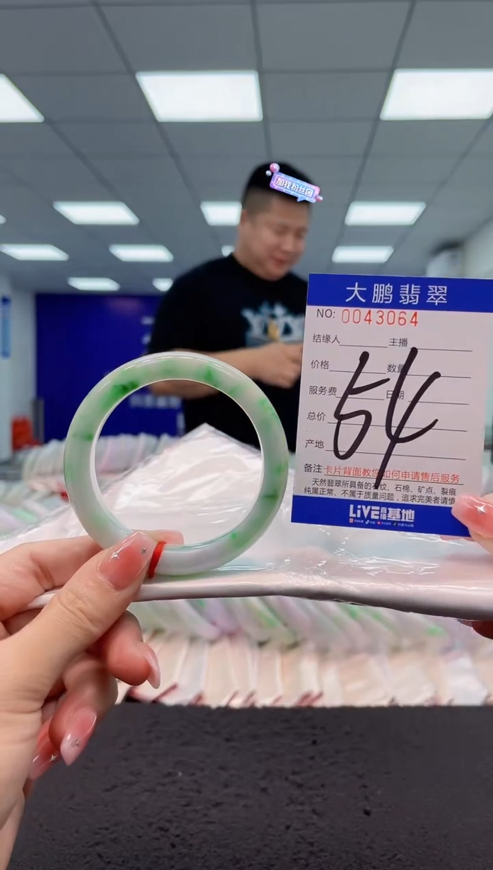 【闪购商品】翡翠手镯未镶嵌AAAAAAAAAA