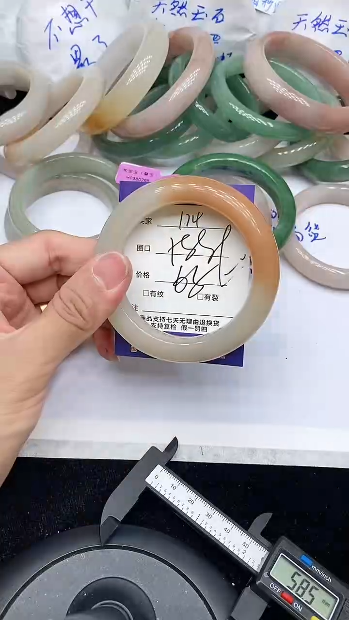 石英质玉手镯未镶嵌174