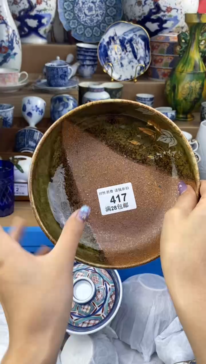 杯瓷色工艺品品品品417