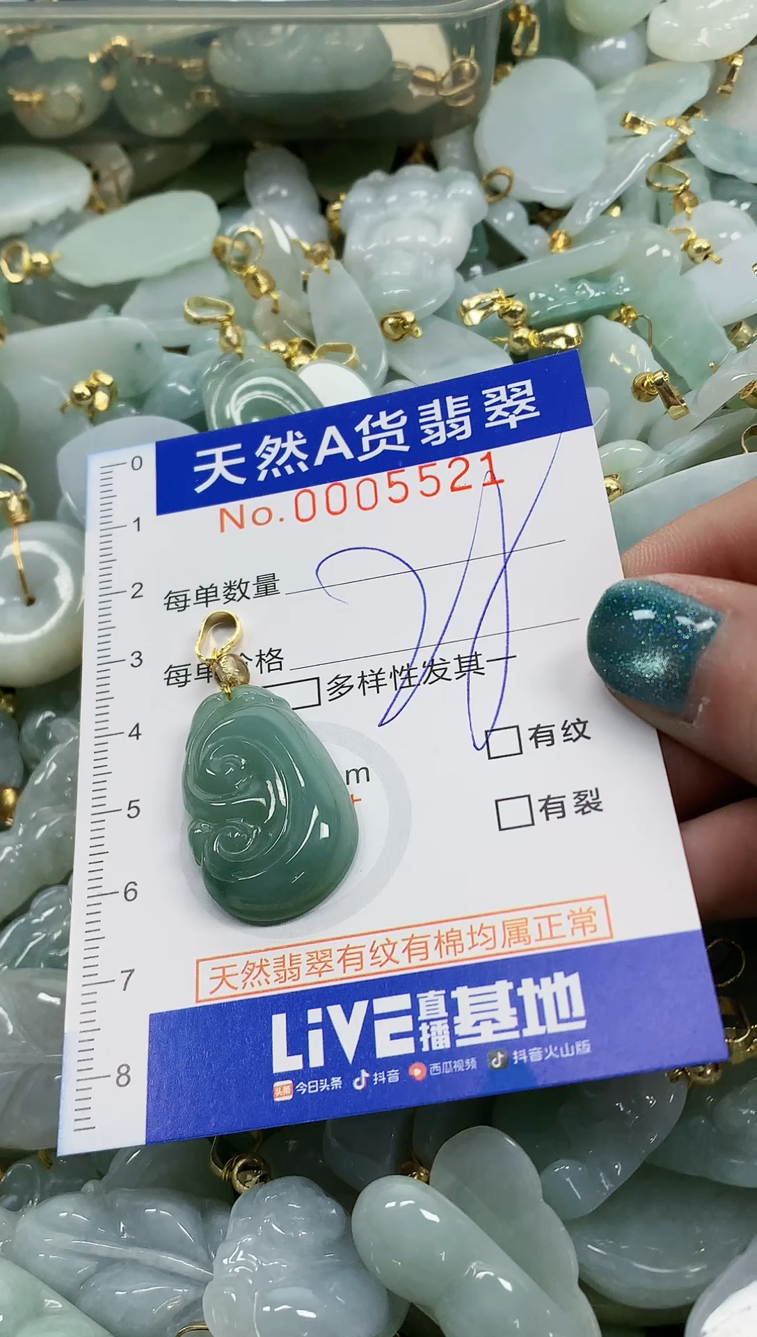 未镶嵌挂件翡翠纯天然a货翡翠