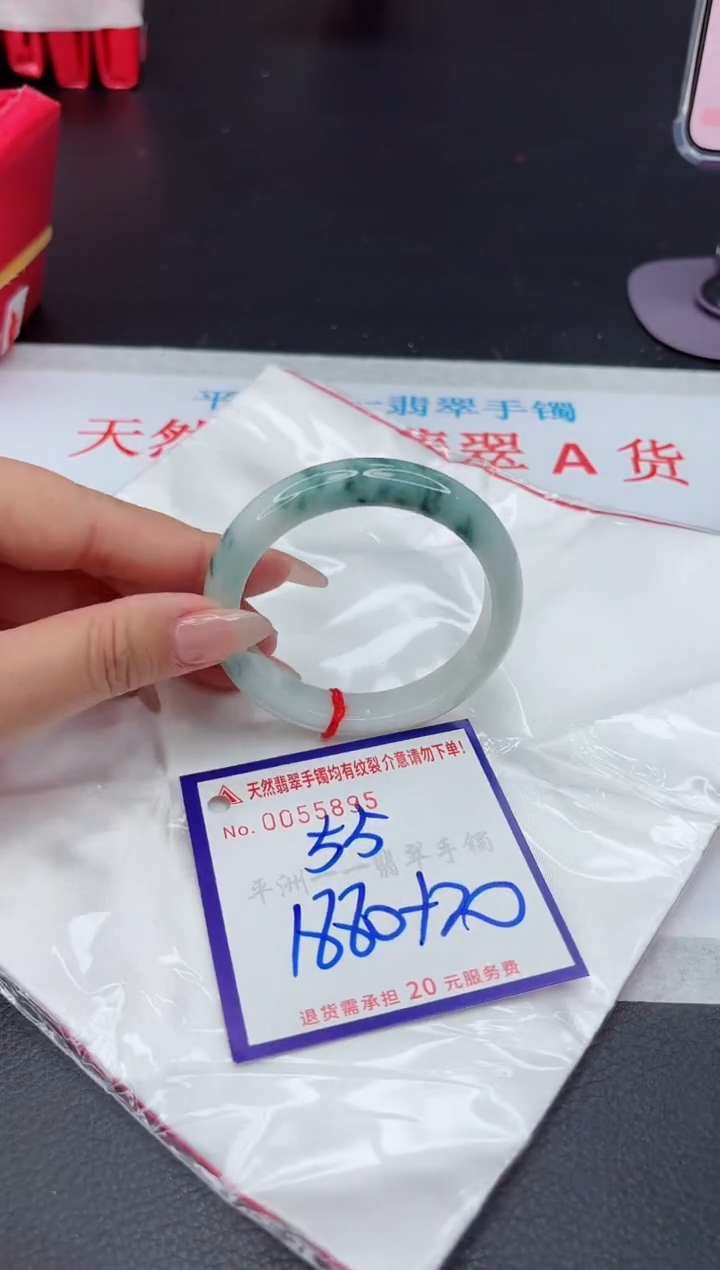 【闪购商品】翡翠手镯未镶嵌1111111111