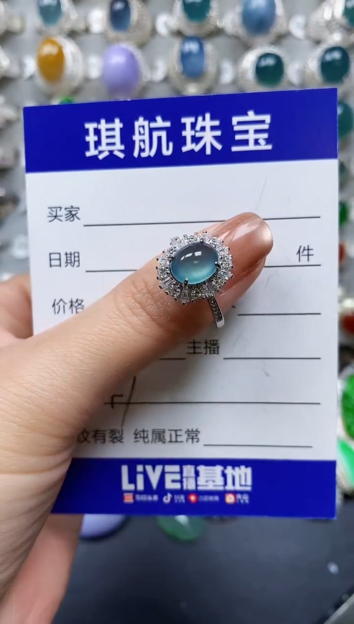 【闪购商品】翡翠戒指银S925镶嵌0046