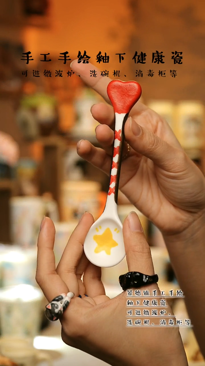 【闪购商品】杯陶瓷景德镇高温釉下彩&W776