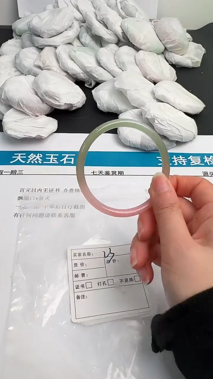 手镯玛瑙/玉髓未镶嵌玥玥珠宝023