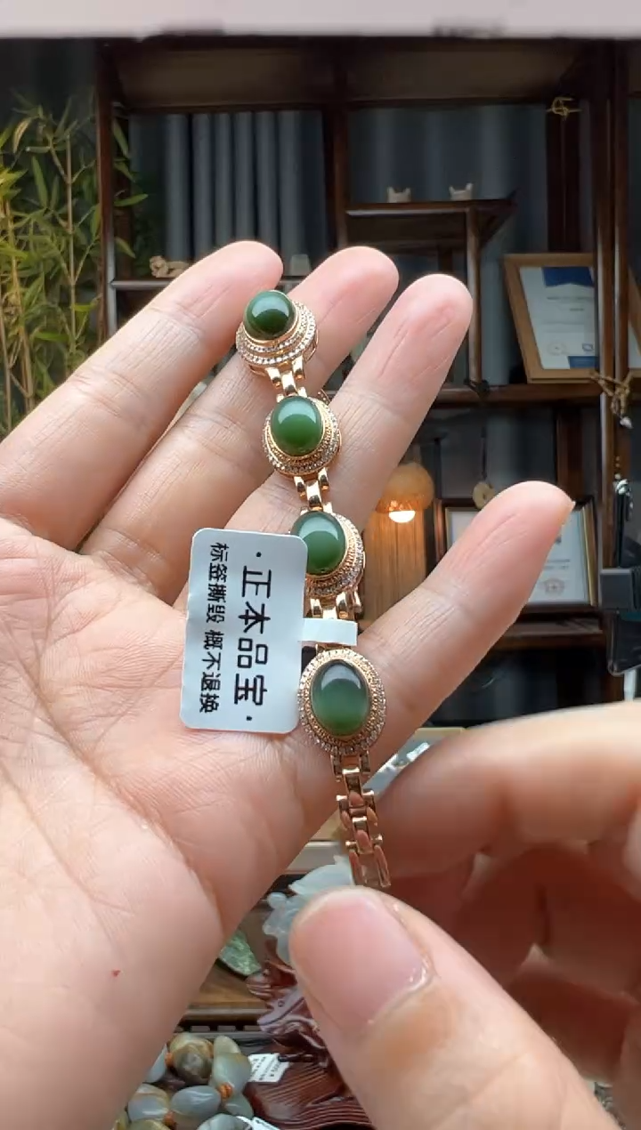 【闪购商品】和田玉颈饰18K金镶嵌手链