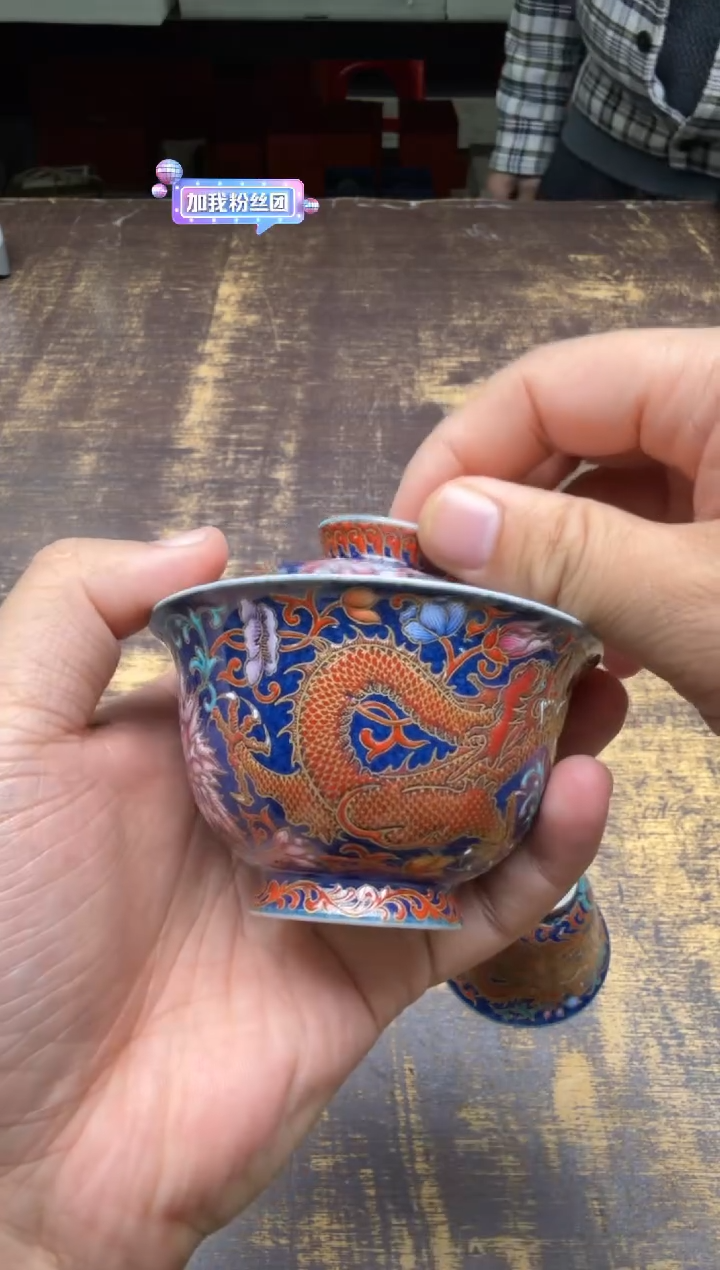 （预售）青衿堂洒蓝珐琅缠枝龙纹盖碗