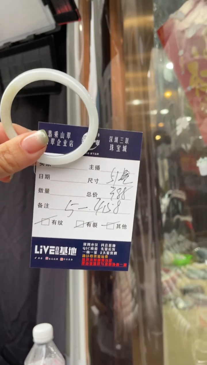 翡翠未镶嵌手镯j 51贵妃 5-4158