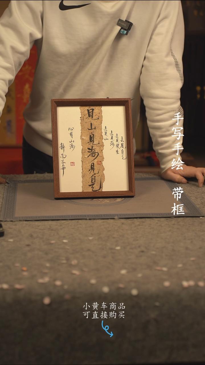 【闪购商品】书法10寸 国潮书法摆件 编号453