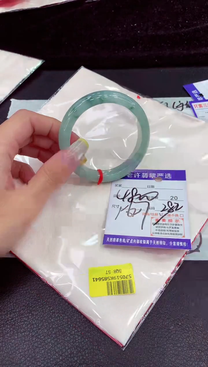 未镶嵌手镯翡翠111111111111