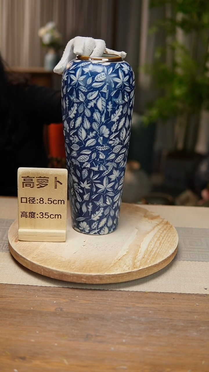 【闪购商品】陶瓷  花器高萝卜青花瓷叶子
