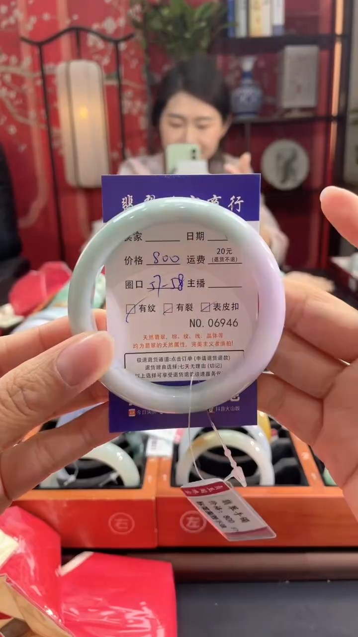 【闪购商品】翡翠手镯未镶嵌6946****