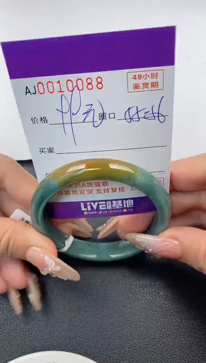 【闪购商品】翡翠手镯未镶嵌天然A货翡翠【有纹有裂】