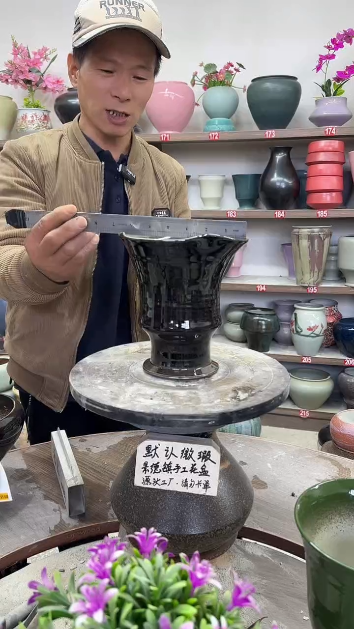 12-8-高18口17瑕-花盆