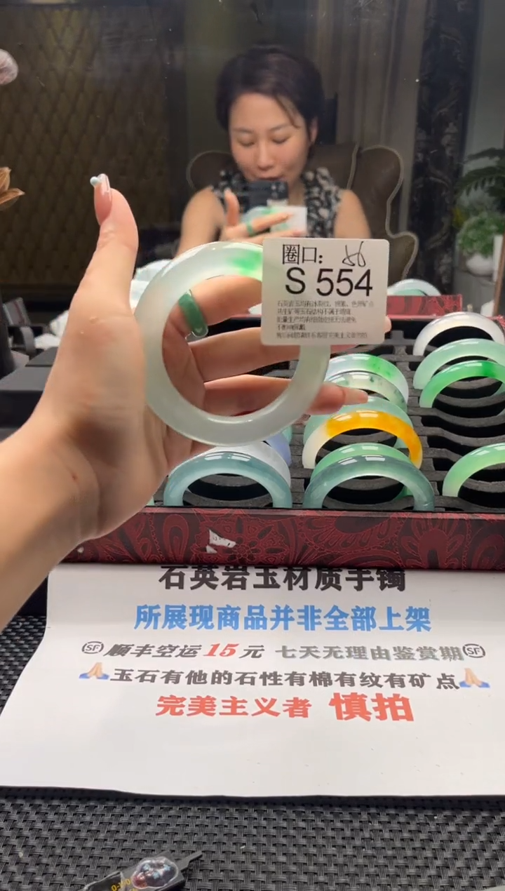木**?文玩链接一物一拍以截图为准S554