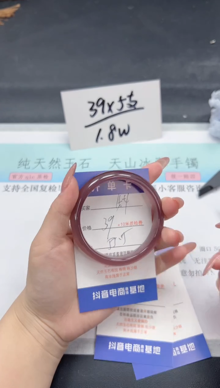 【闪购商品】石英质玉手镯未镶嵌A154-55.5