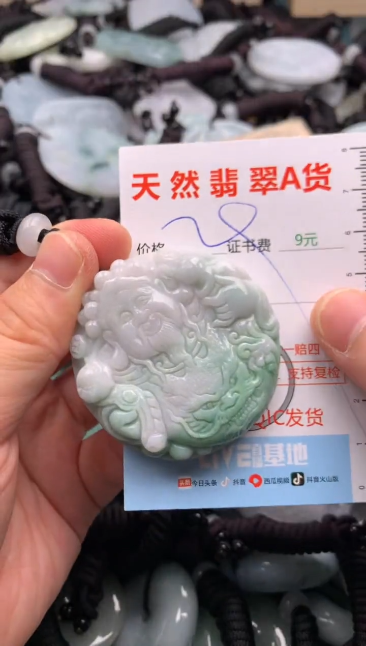翡翠未镶嵌吊坠(不含链)1