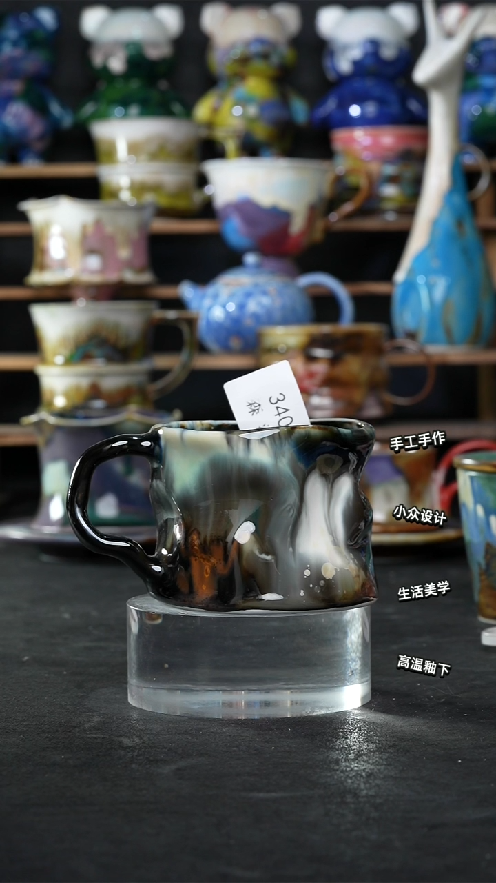 设计师款景德镇森涩手创陶瓷（食品级）340