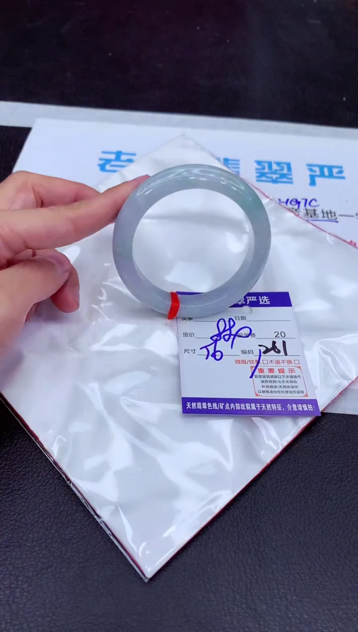 【闪购商品】翡翠手镯未镶嵌1111111111111111