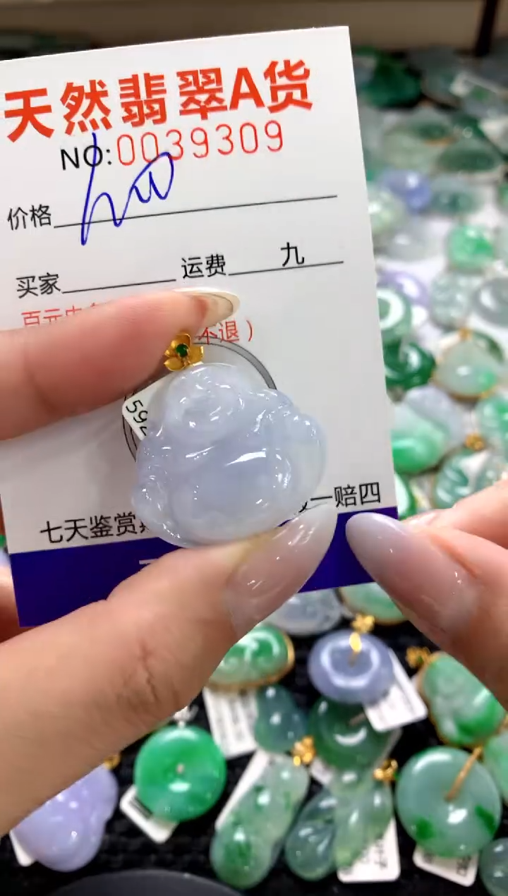 颈饰18K金镶嵌翡翠1111111111111111