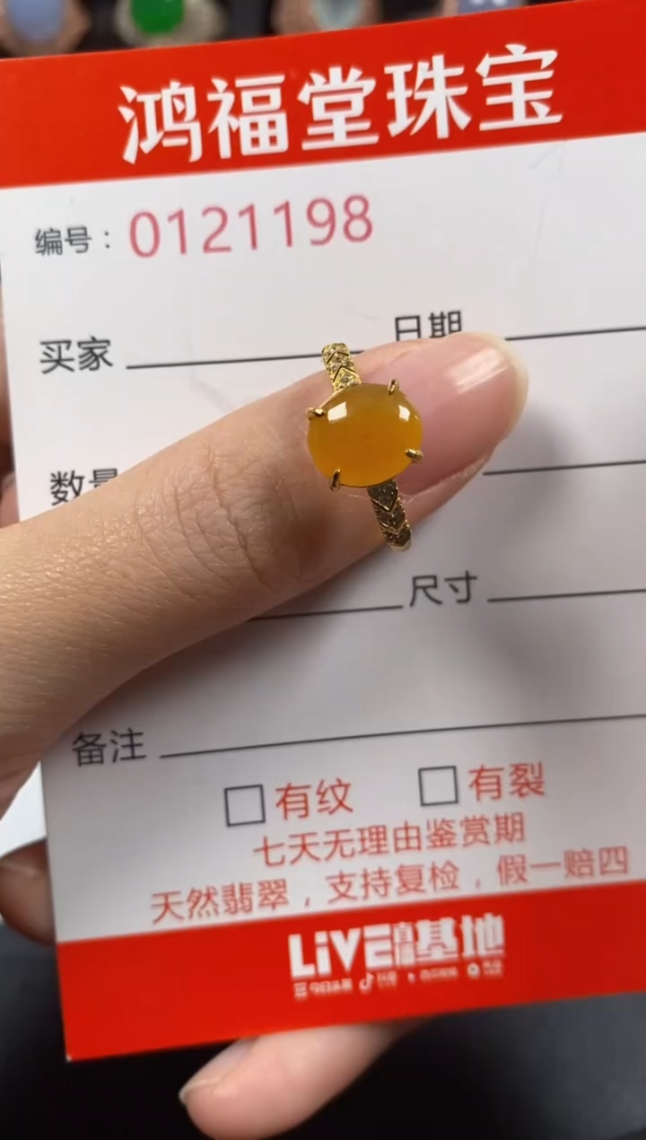 银S925镶嵌戒指翡翠1198
