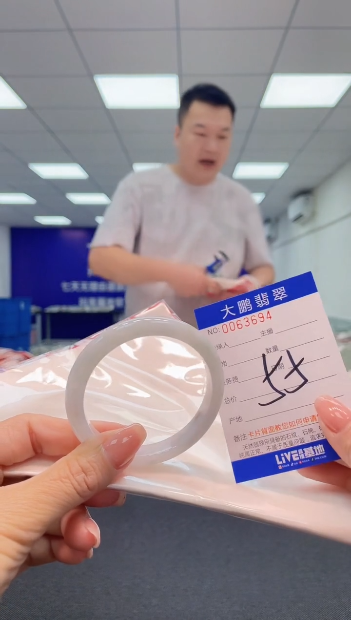 【闪购商品】翡翠未镶嵌手镯AAAAAAAAAA