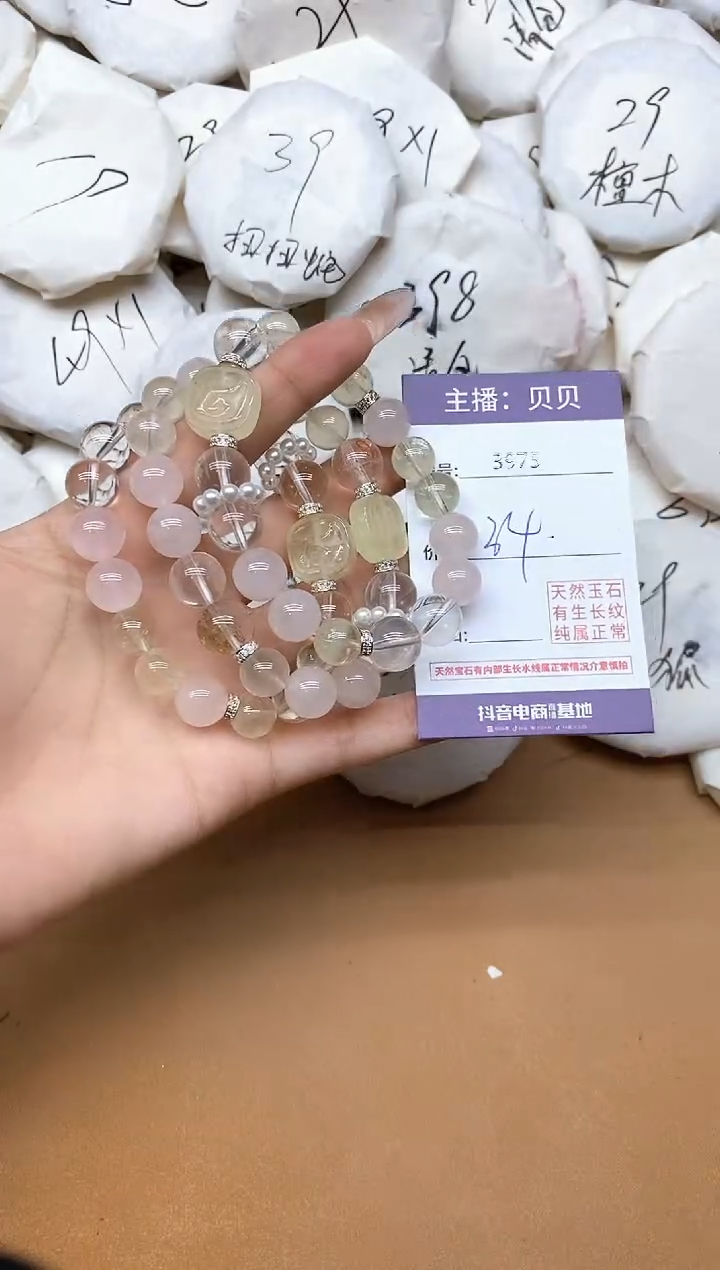 未镶嵌手链水晶3975方糖