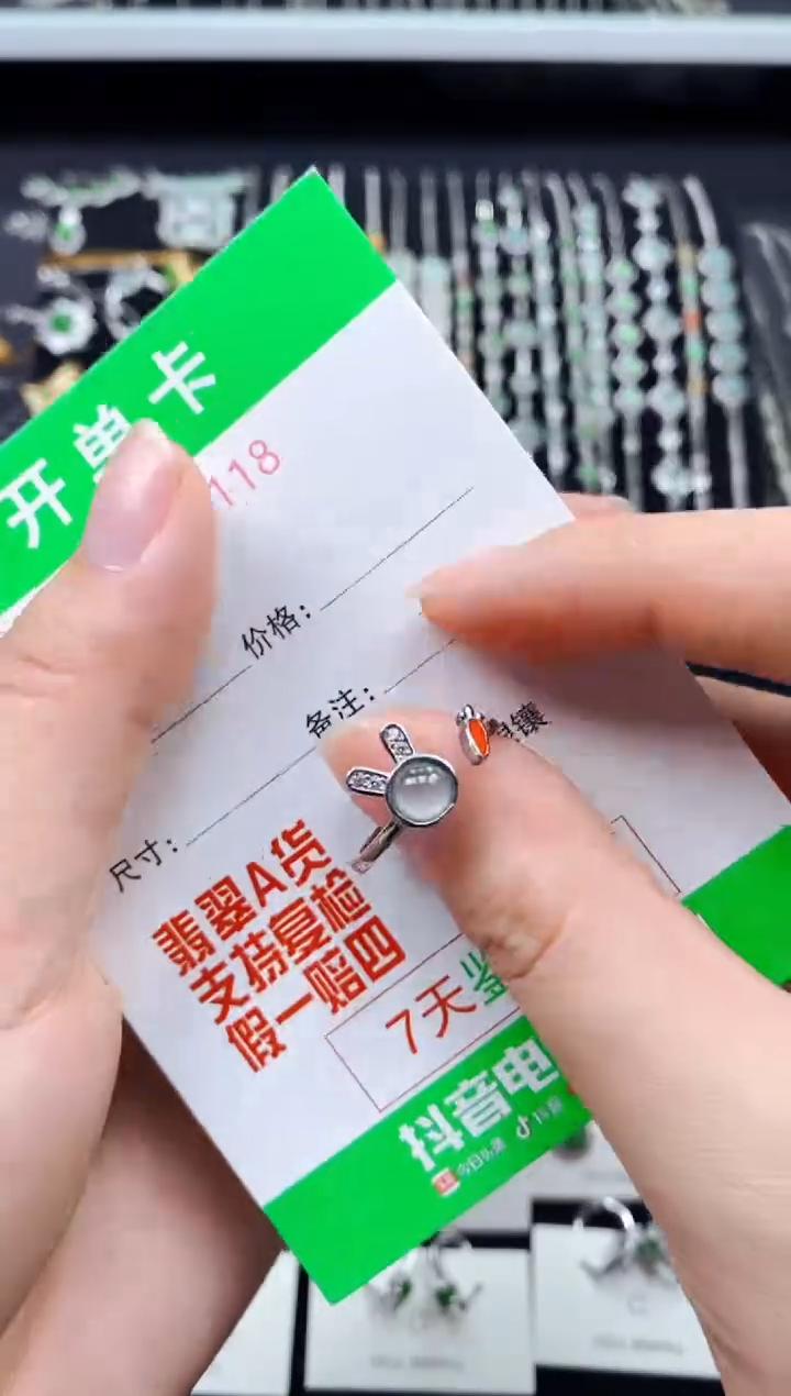 【闪购商品】翡翠戒指银S925镶嵌8118