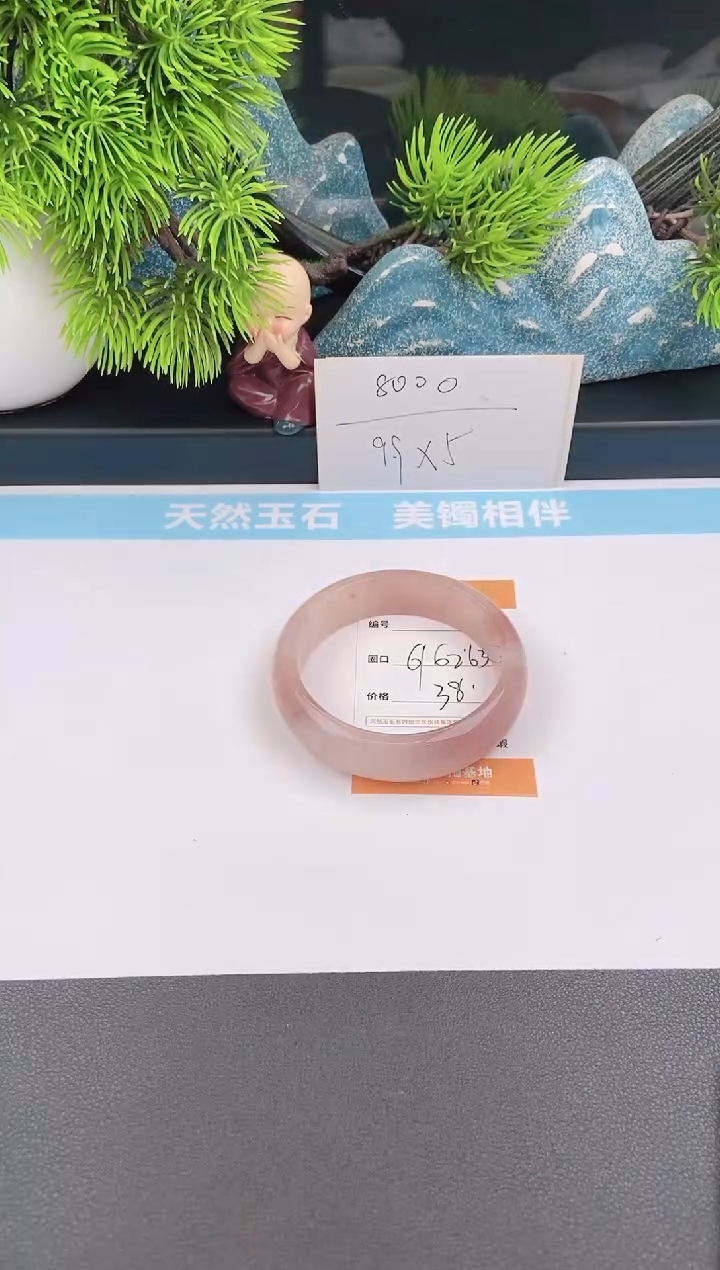 石英质玉手镯未镶嵌86