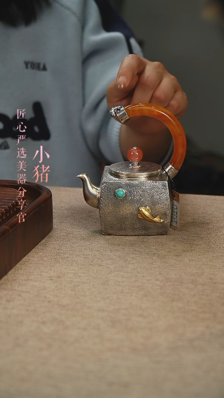 【闪购商品】DDYH银壶