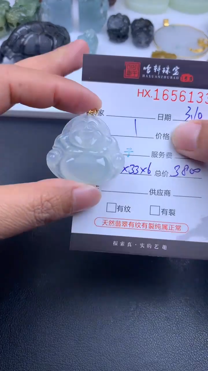【闪购商品】翡翠挂件未镶嵌哈轩 佛公1