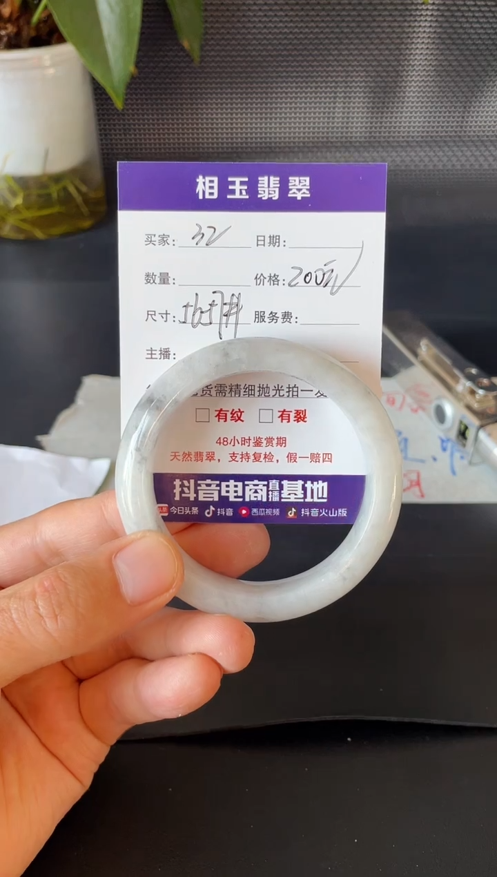 未镶嵌定制翡翠1